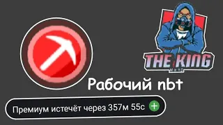 TOOLBOX PREMIUM + THEKING клиент обзор читов 1.16.20 - 1.18.12. MaxMods. [ рабочий nbt editor ]