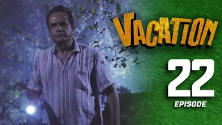 Vacation | Episode 22 - (2023-05-27) | ITN