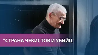 "Страна чекистов и убийц" | Соцсети о приговоре Юрию Дмитриеву