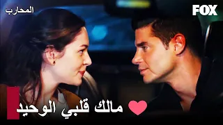 كل مشاهد أصلي و كاغان #2 | مشاهد المحارب الخاصة