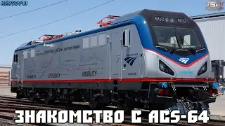 Train Sim World® 2020. Знакомство с ACS-64 и сценарии