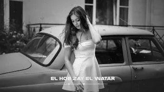 Nancy Ajram - El Hob Zay El Watar (Sound Mafia HD) Remix