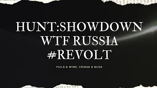 HUNT WTF RUSSIA #REVOLT February2022 | Fails & Wins |