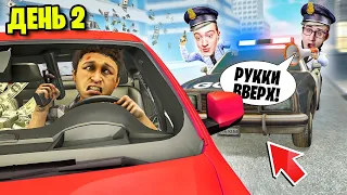 Стали ПОЛИЦЕЙСКИМИ на 24 ЧАСА **ДЕНЬ 2** ! ПАТРУЛИРУЕМ ГОРОД!