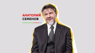 Нарушения интеллектуальных прав. Анатолий Семёнов. n’RIS Академия, Диалоги.