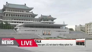 [LIVE/ARIRANG NEWS] Communication lines with North   Korea open, U.S. not close