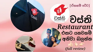 Wasthi Restaurant: Royal Arcade (Sri Lanka) - FULL REVIEW! 🍝🍱🍷😋❤