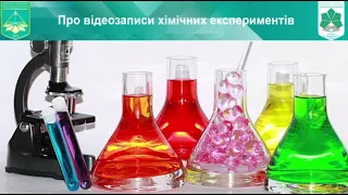 Інструменти для  змішаного  та дистанційного навчання хімії