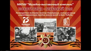 Фильм к 75-летию Победы