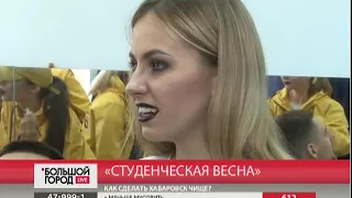 Студенческая весна. Большой город. live. 13/04/2018. GuberniaTV