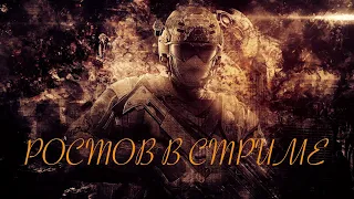 СТРИМ КБ| CALL OF DUTY MOBILE | ЕВРОПЕЙСКИЙ СЕРВЕР