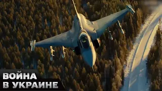 ✈️ Швеція передає літаки Gripen для України! Як це вплине на обороноздатність країни?