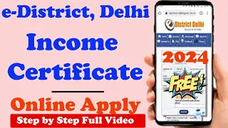 Delhi Income Certificate 2024 Online || Online Income Certificate | Delhi Income Certificate kaise