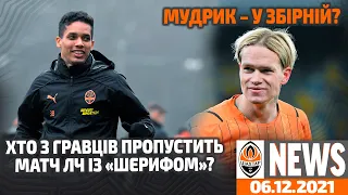 Мудрик – у збірній і хто пропустить матч із Шерифом через травми? | Shakhtar News 06.12.2021