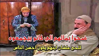 الشعراوي حفظ كتاب الله وأهلو هيودوه الأزهر بس هو مش عايز!!