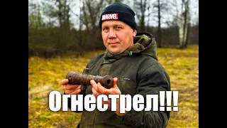 Нашли ОГНЕСТРЕЛЬНОЕ ОРУЖИЕ на МЕТАЛЛЛОКОПЕ!!!Пушка-Бомба!!!Кулеврина 17 Век!!!Бомбезный ДЕНЁК!!!