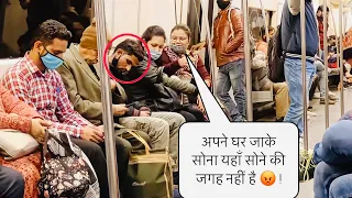 Sleeping Prank in Metro ! Funny Video ! Baghel King