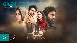 Fanaa Episode 27 | Shahzad Sheikh, Nazish Jahangir l Aijaz Aslam l Shaista Lodhi | Green TV