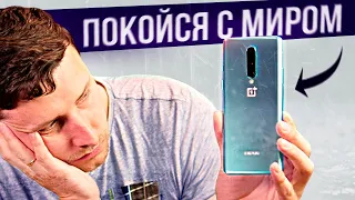 ONEPLUS для меня МЕРТВ! обзор OnePlus 8