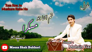 Tum Itna Jo Muskura Rahe Ho By Singer Mohsin Fiaz Ghazal 2024