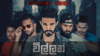 VILLAN(විල්ලන්)Official Video- PK Productions.lk