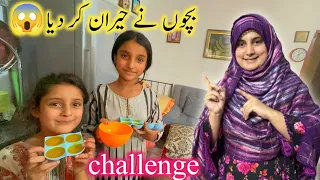 Hmari daily routine | Punjab Village Lifel pakistani family Vlog