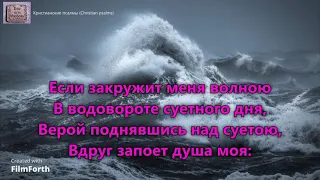 Так уж бывает летней порой. _гр. Авен Езер. Альбом Не опоздай. 2000 год_