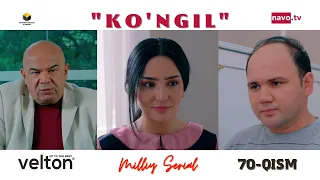 Ko'ngil (o'zbek serial) 70 - qism | Кўнгил (ўзбек сериал) 70 - қисм