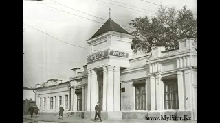 ОБЗОР СТАРЫХ ФОТОГРАФИЙ ПЕТРОПАВЛОВСКА/СТРИМ/11 АПРЕЛЯ 2021