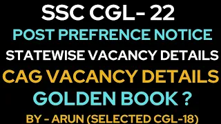 SSC CGL-22, Post prefrence Notice l Statewise vacancy details l CAG Vacancy l paid service.