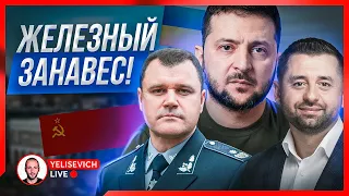 🔴 СТРИМ! Арахамия - дизертир. Зеленский  строит тоталитаризм. Трагедия в Днепре. Подоляк - обслуга.