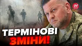 💥АВДІЇВКА ЗАРАЗ! ЗАЛУЖНИЙ шокував заявою / Ворог ВТРАЧАЄ позиції