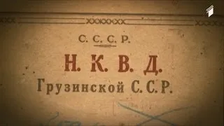 ქართული დოკუმენტალისტიკა - "დაკარგული ისტორია"