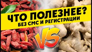 Нас обманывают? Реклама продуктов суперпищи!