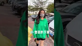 2/25-2022｜李一桐 × 转场：特工任务（2023）剧组【深圳】#李一桐姚瑶