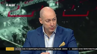 Гордон: Путину дали сесть в лужу