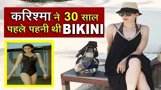 Karishma Kapoor shared her Throwback Bikini Photo