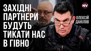 Скандал з куртками в Міноборони – Олексій Данілов