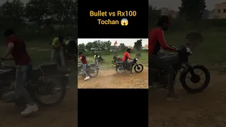 rx100 vs bullet 350 tochan #shortsvideo #shorts