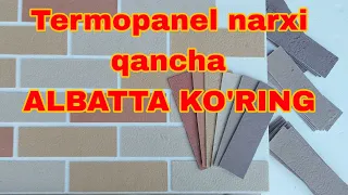 Termopanel narxi qancha #amazing #enjoy #respect #рекомендации