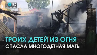 Трое детей чуть не сгорели из-за шалости в вечернем пожаре в Бердске