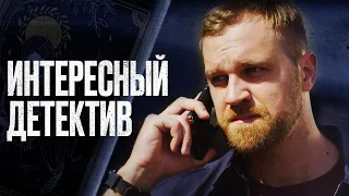 🎬 МЕРТВАЯ КУКЛА - Запутанный ДЕТЕКТИВ 2023 про УБИЙСТВА и КРИМИНАЛ - Сериал ВСКРЫТИЕ ПОКАЖЕТ 2