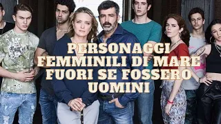 personaggi maschili di mare fuori se fossero donne #marefuori #rai #netflix #napoli #nature #italy