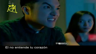 Jason Zhang (张杰) - He Doesn't Understand (他不懂) Sub. Español