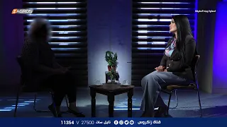 رد فعل احد منتسبي مركز الشرطة الذي تقدمت له ضحية زنا المحارم - برنامج تحملوا وجه الحقيقة