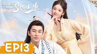 ENG SUB【拜托了！别宠我第二季 Please Don't Spoil Me S2】EP13 | 皇上偷偷准备惊喜，两夫妻共放孔明灯许愿 | 腾讯视频