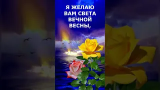 Доброе утро.Я желаю Вам счастья!💐 Самое красивое пожелание друзьям.