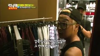 런닝맨(손현주, 문정희, 전미선) 20130811 다시보기 #1(3)