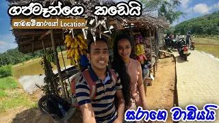 නාඩගම්කාරයෝ සොයා ගිය ගමන| Meethirigala | Nadagamkarayo Location | Travel Holiday #24