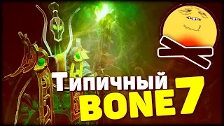 ДЕФОЛТНАЯ ИГРА — bOne7 ломает шмотки